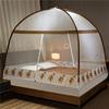 蒙古包魔术蚊1.51.8米床有底免安装蚊帐，1.2米防掉床便宜