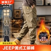 jeep秋冬季美式工装裤，男士复古2023加绒宽松束脚休闲长裤子