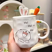 兔兔杯子陶瓷马克杯带盖带勺创意可爱办公室高颜值早餐咖啡杯家用