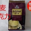 珍珠奶茶原料千禧葵立克易 三合一 丹麦巧克力奶茶粉