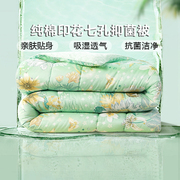 富安娜家纺纯棉水洗棉可机洗被子四季被空调被四季通用被芯保暖被