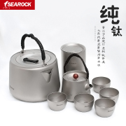 纯钛烧水壶茶壶家用大容量，烧水壶茶具，双层杯子便携户外旅行茶具