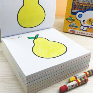 宝宝涂色书儿童画画本2-3-6岁幼儿园涂鸦填色绘本图画绘画册套装
