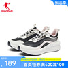 中国乔丹跑步鞋，女鞋2024春季网面透气运动鞋减震回弹跑鞋