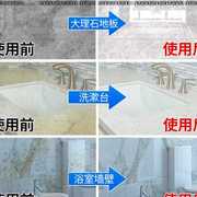 大理石瓷砖家用抛光蜡特亮地板砖清洁增亮剂水磨石护理膏石材打蜡