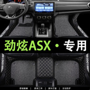 三菱劲炫asx汽车脚垫全包围专用2020款2.0内饰，18装饰16用品15年车
