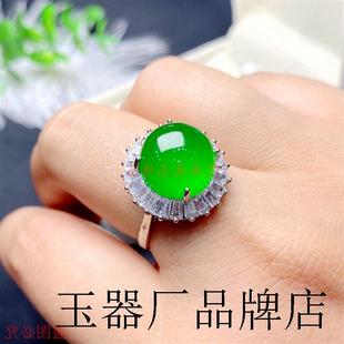 缅甸翡翠色戒指高端货满阳绿蛋面镶嵌高冰种帝王绿玉戒指男女款
