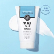 泰国进口beauty buffet牛奶洗面奶Q10洁面 温和滋润补水蓝色100ml