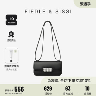 fiedlesissi菲德茜茜悦己系列，-三圆小方包斜挎包，女纯色简单小包