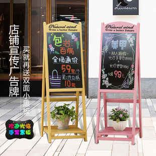 门口广告牌小黑板店铺，用荧光板发光商用支架式立式展示牌