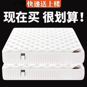 高档床垫软硬两用20cm厚1.8米1.5m家用宿舍经济型独立弹簧床垫