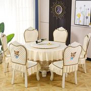 欧式田园餐椅垫套装蕾丝椅垫，椅套加大餐桌布，圆桌布茶几布桌椅套垫