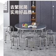 特厚不锈钢折叠桌家用圆桌可折叠吃饭桌子流动酒席白钢桌食堂餐桌
