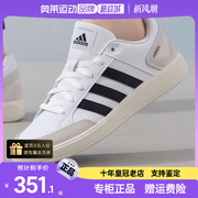 adidas阿迪达斯运动鞋男鞋，秋季缓震休闲鞋板鞋，女鞋if1783