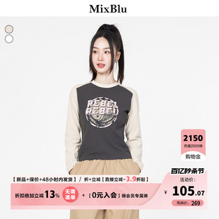 Mixblu深灰长袖拼接T恤女夏季2024韩版别致修身显瘦印花上衣