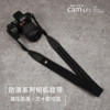 cam-in防滑款相机背带，摄影肩带减压斜跨单反微单数码佳能相机带