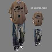 美式复古短袖T恤套装男士夏季青少年潮流男装一套搭配高街牛仔裤