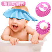 宝宝洗头帽可调节防水护耳儿童加大洗发帽婴幼儿浴帽小孩洗澡神器