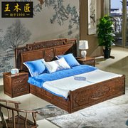 王木匠(王木匠)鸡翅木双人床实木床1.8米高箱带床头柜，新中式明清古典家具