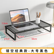 霓峰电脑架笔记本散热架，电脑增高台桌面，显示器支架托悬空底座烧烤