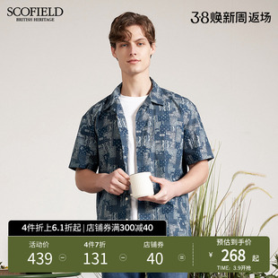 scofield男士衬衫夏季衬衫棉质印花短袖衬衫透气花衬衣薄上衣