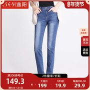 逸阳女裤2023秋季小直筒裤，女牛仔裤高腰，修身大码铅笔百搭长裤