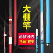 8H19调冬钓大棚竿黑坑鱼竿1.2米3.9米碳素超轻超硬台钓竿手竿飞磕
