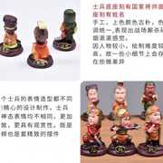 程老师(程老师)三国棋人物，象棋摆件送老外的中国特色礼物送外国人礼物