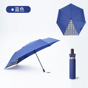 高档遮挡背包伞男女士折叠双人伞，加大加固伸缩书包伞防雨妈咪宝贝