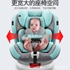 360一汽大众cc迈腾蔚领汽车，儿童安全座椅，旋转新生婴儿岁宝宝0-6