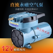 日生mpq-902空气压缩机dc12v直流增氧泵，运输钓鱼可车载气泵