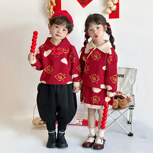 小蜜糖原创独家儿童新年拜年服套装男童女童新中式毛衣饺子两件套