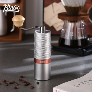 bincoo幻影手动咖啡豆研磨器，手摇六星磨豆机手冲意式小型咖啡机
