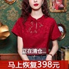 新中式国风红色上衣女装短袖夏季高级感刺绣t恤盘扣提花小衫