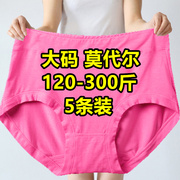 5条加肥加大码300-200斤莫代尔内裤女妈妈中老年舒服竹纤维三角裤