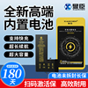 显臣手机电池适用于 A72 A52 A53 A57/95/96 A97 A91 A92S RENO4Z