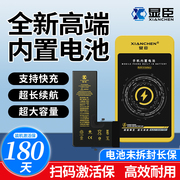 显臣手机电池适用于iqoo10proy33sy3z5xz5z6iqoou5电池电板