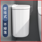 卫生间夹缝带盖壁挂式厕所垃圾桶家用垃圾筒厨房客厅窄卫生桶纸篓