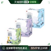 韩国直邮Iris爱丽思KF-AD三层防尘防护一次性口罩独立包装70x2包