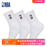 NBA袜子男女学生加厚毛巾底中筒大童休闲运动篮球袜夏季白色棉袜