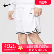 nike耐克短裤男2023春季运动休闲裤，健身训练篮球五分裤dh7161