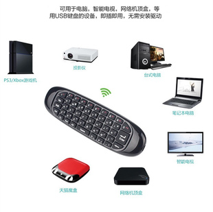 迷你无线空中飞鼠t10便携全键盘电脑，智能电视机顶盒陀螺仪遥控器