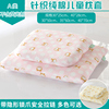 宝宝枕套1-3岁纯棉四季通用儿童小学生6-10岁针织枕套新生儿定型