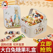 上海冠生园大白兔奶糖铁盒，118g混合口味，六一儿童节送女友糖果礼盒
