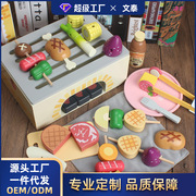 儿童木制仿真烧烤组合套装幼儿园宝宝过家家模拟厨房水果切切玩具