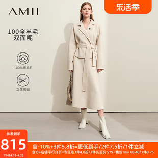 Amii2024冬翻驳领配腰带羊毛双面呢外套长款半身裙套装女