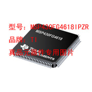 MSP430FG4618IPZR 微控制器 TI LQFP-100 询价为准