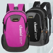 q3大容量旅游双肩包运动包，韩版旅行背包，男女初高中学生书包耐