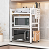 厨房微波炉架置物架多功能多层架子烤箱收纳架，家用台面电饭锅支架