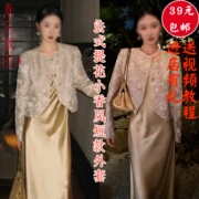 素衣彼时2913春秋女士小香风外套，服装纸样法式提花短款上衣裁剪图